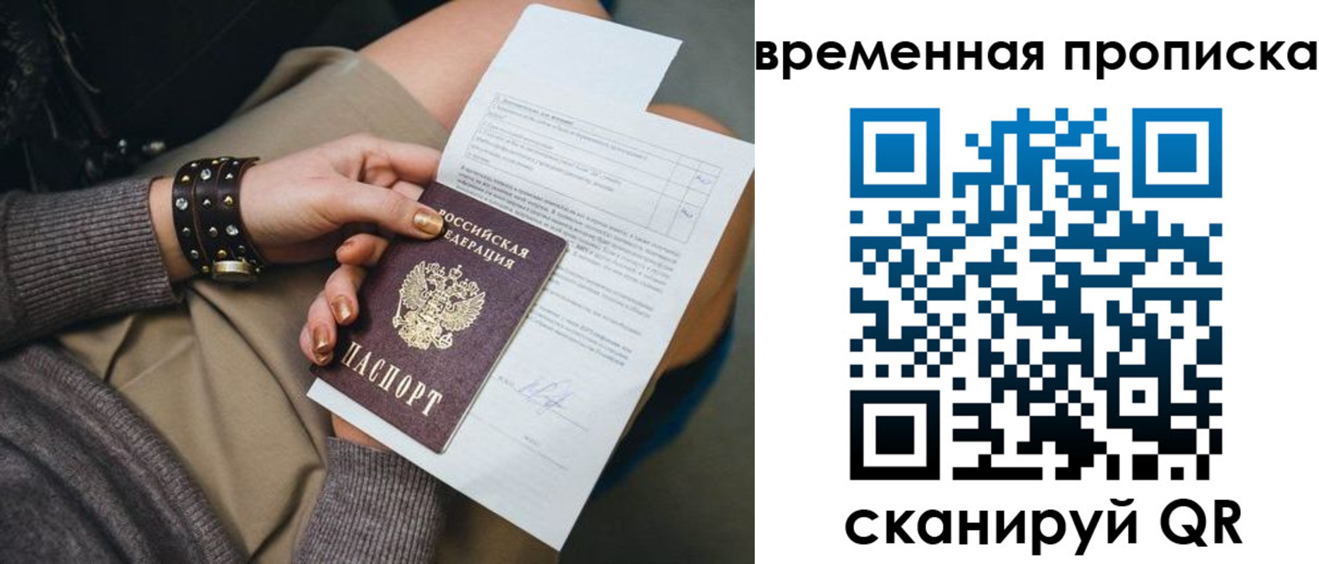 форма 3 в Губахе