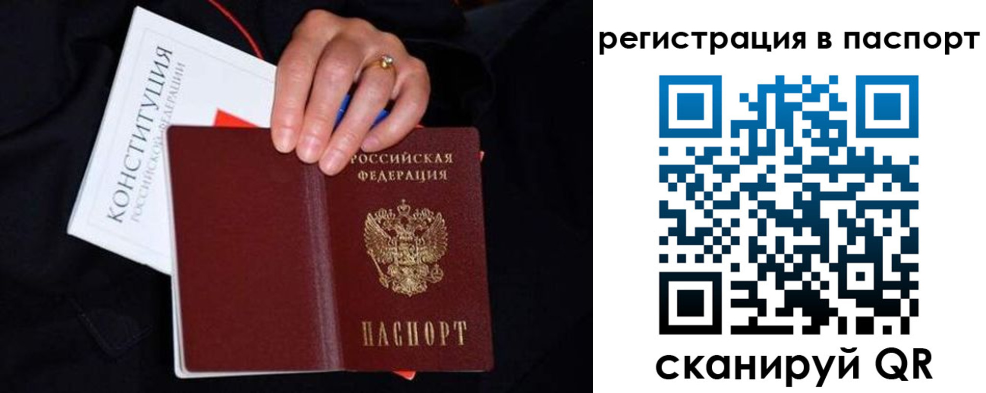 регистрация в Губахе