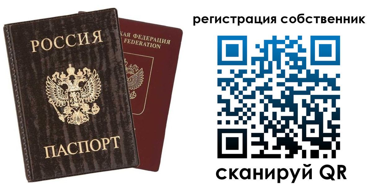 временная регистрация гарантия в Губахе