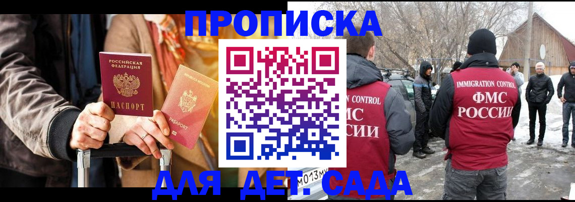 где прописаться в Губахе