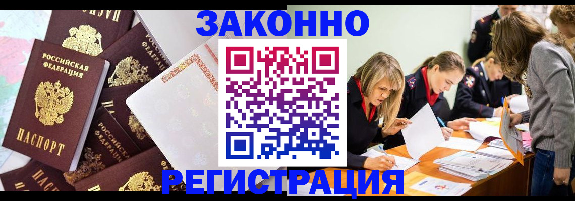 регистрация для школы в Губахе